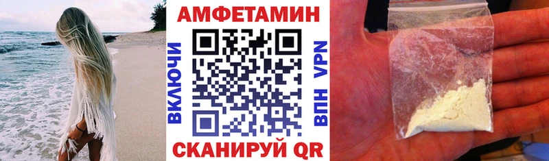 АМФ Розовый  Чапаевск 