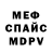 АМФЕТАМИН 98% Michael Wallace1092