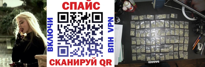 БУТИРАТ бутик Чапаевск
