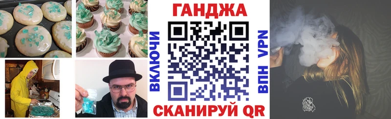 Еда ТГК марихуана  Чапаевск 