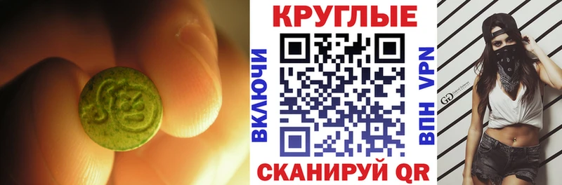 закладка  Чапаевск  Экстази Дубай 