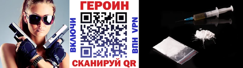 Героин Афган  MEGA   Чапаевск 