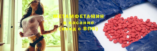 спайс Армянск