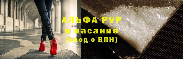 спайс Армянск