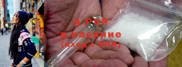 спайс Армянск