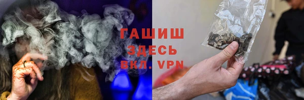 ГАЛЛЮЦИНОГЕННЫЕ ГРИБЫ Аркадак