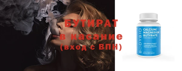 ГАЛЛЮЦИНОГЕННЫЕ ГРИБЫ Аркадак