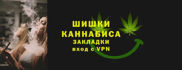 спайс Армянск