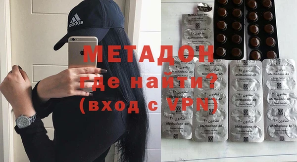 спайс Армянск