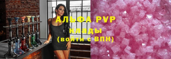 спайс Армянск