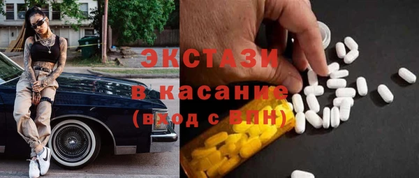 винт Арсеньев