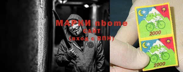 спайс Армянск