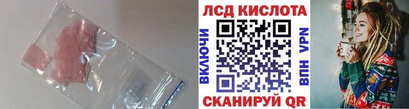 Лсд 25 экстази ecstasy  Чапаевск 