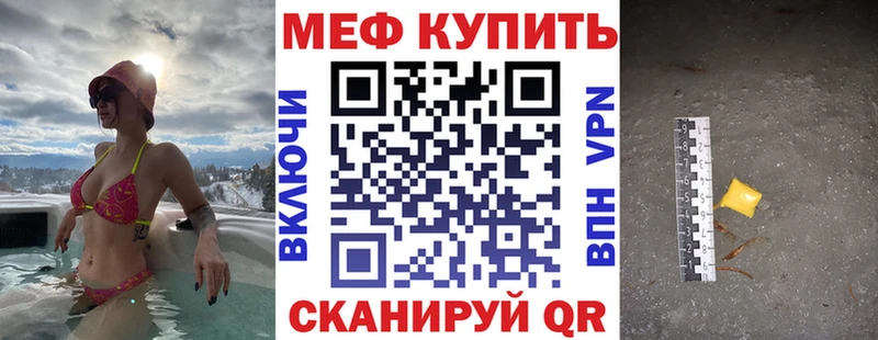 МЯУ-МЯУ VHQ  Чапаевск 