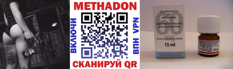 гидра ONION  Чапаевск  Метадон мёд 