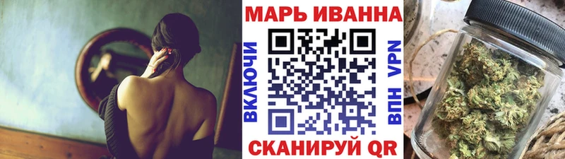 Бошки марихуана конопля даркнет сайт Чапаевск